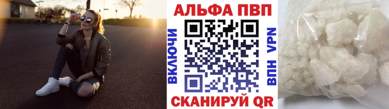 Alfa_PVP СК КРИС  Можайск 