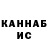 Печенье с ТГК конопля Taufan Rezzafri