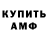 Бутират GHB vera ink