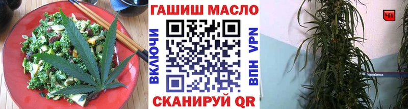 Cannafood марихуана  МЕГА рабочий сайт  Можайск  купить  
