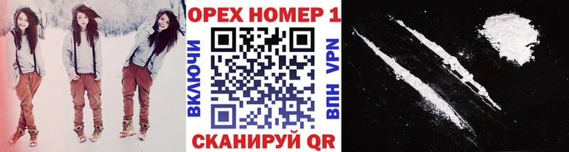 Кокаин Fish Scale  Можайск 