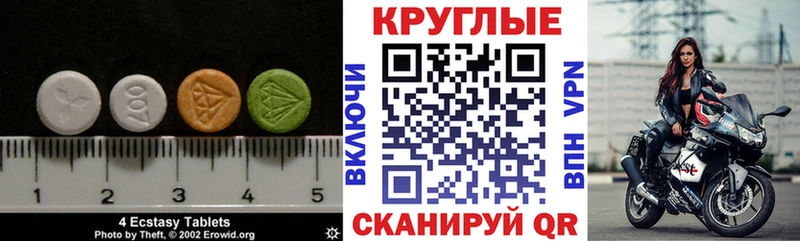 Экстази Philipp Plein  Можайск 