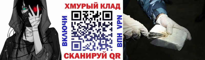 ГЕРОИН афганец  Можайск 