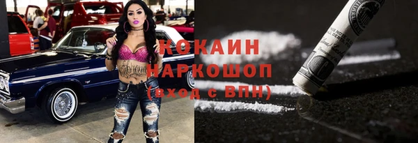 а пвп мука Бородино