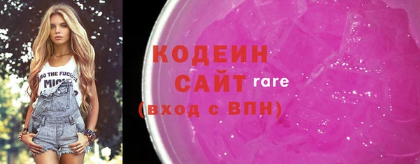 кокаин колумбия Бугульма
