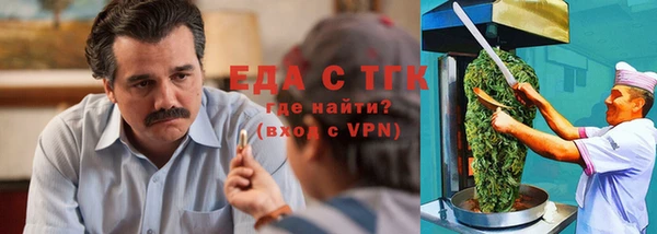 дурь Саяногорск