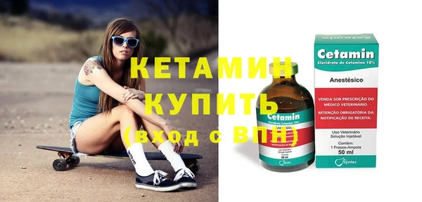 твердый Бронницы