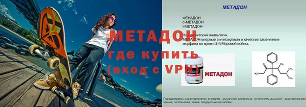 твердый Бронницы