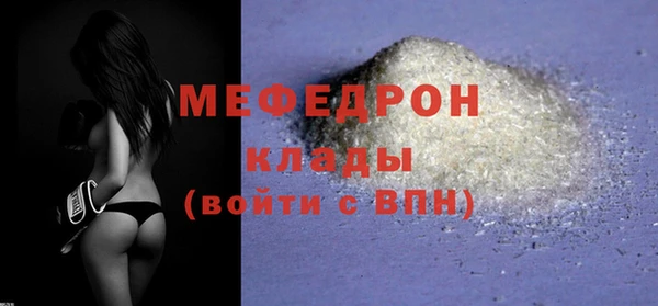 кокаин колумбия Бугульма