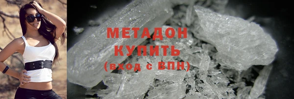 MDMA Premium VHQ Сатка