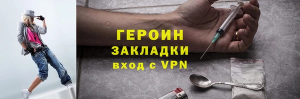 кокаин колумбия Бугульма
