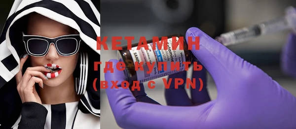 твердый Бронницы