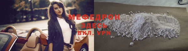 кокаин колумбия Бугульма