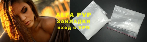 твердый Бронницы