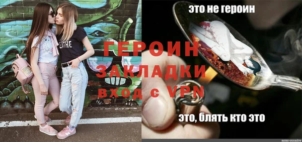 твердый Бронницы