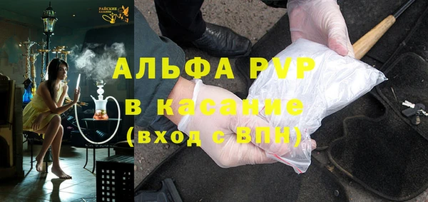 твердый Бронницы