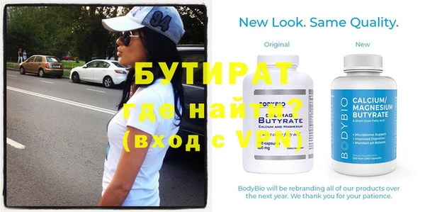 твердый Бронницы
