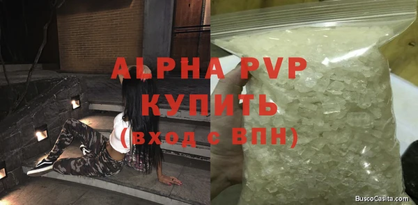 твердый Бронницы