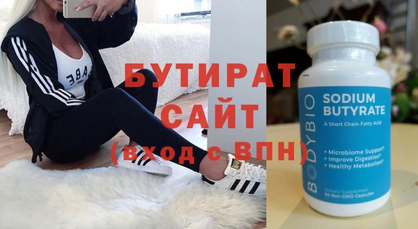а пвп мука Бородино