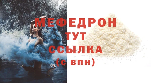 а пвп мука Бородино