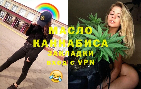 твердый Бронницы