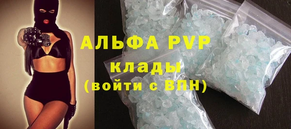 а пвп мука Бородино