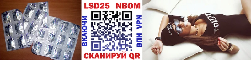 LSD-25 экстази кислота где купить Можайск