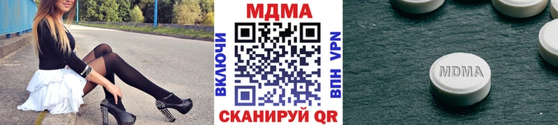 ОМГ ОМГ как войти  закладки  Можайск  MDMA молли 