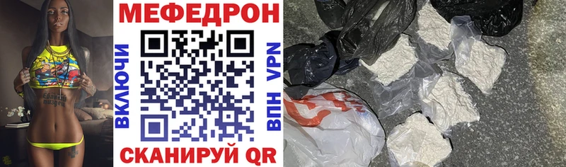 закладки  Можайск  Мефедрон мяу мяу 
