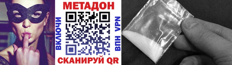 наркошоп  Можайск  кракен tor  МЕТАДОН белоснежный 