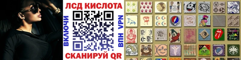 Наркотические марки 1,5мг  дарнет шоп  Можайск 