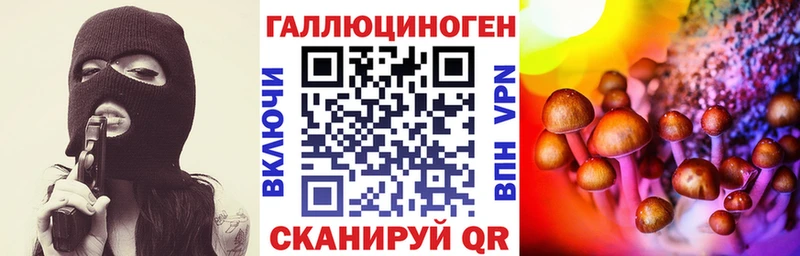 Псилоцибиновые грибы Cubensis  наркошоп  Можайск 