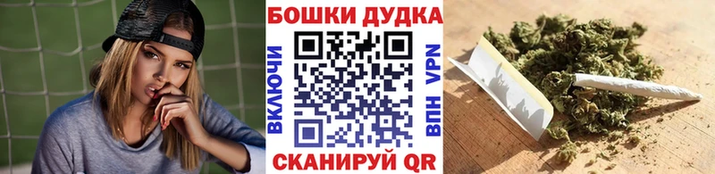 сайты даркнета Telegram  сколько стоит  Можайск  Канабис семена 